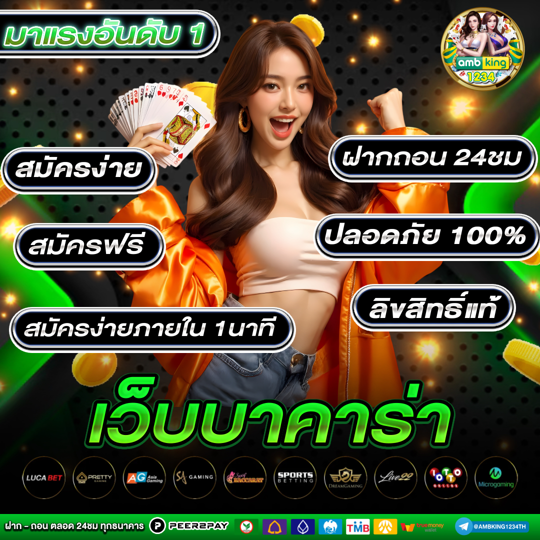 jili slot ฝาก20รับ100 - แบนเนอร์โปรโมชั่น
