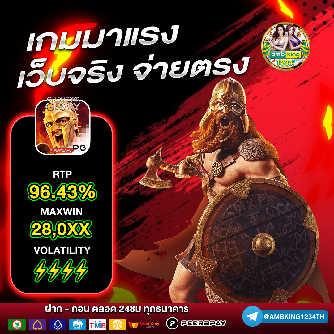 true wallet เกมส์ สล็อต ฝาก 15 รับ 100 ล่าสุด - แบนเนอร์โปรโมชั่น