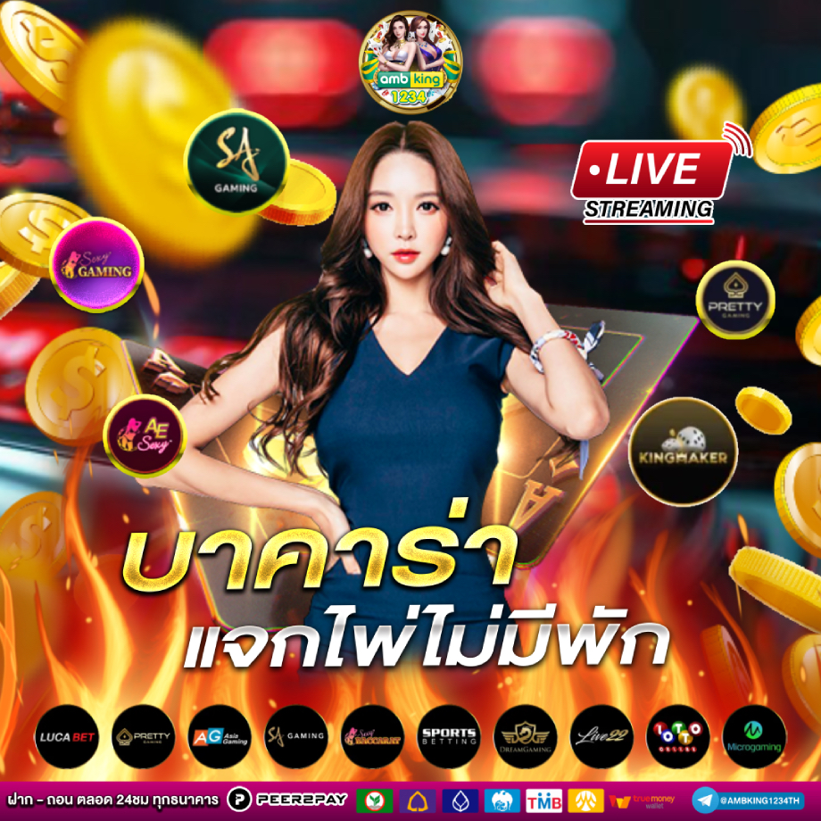 แหล่งรวมเกมสล็อต - แบนเนอร์โปรโมชั่น