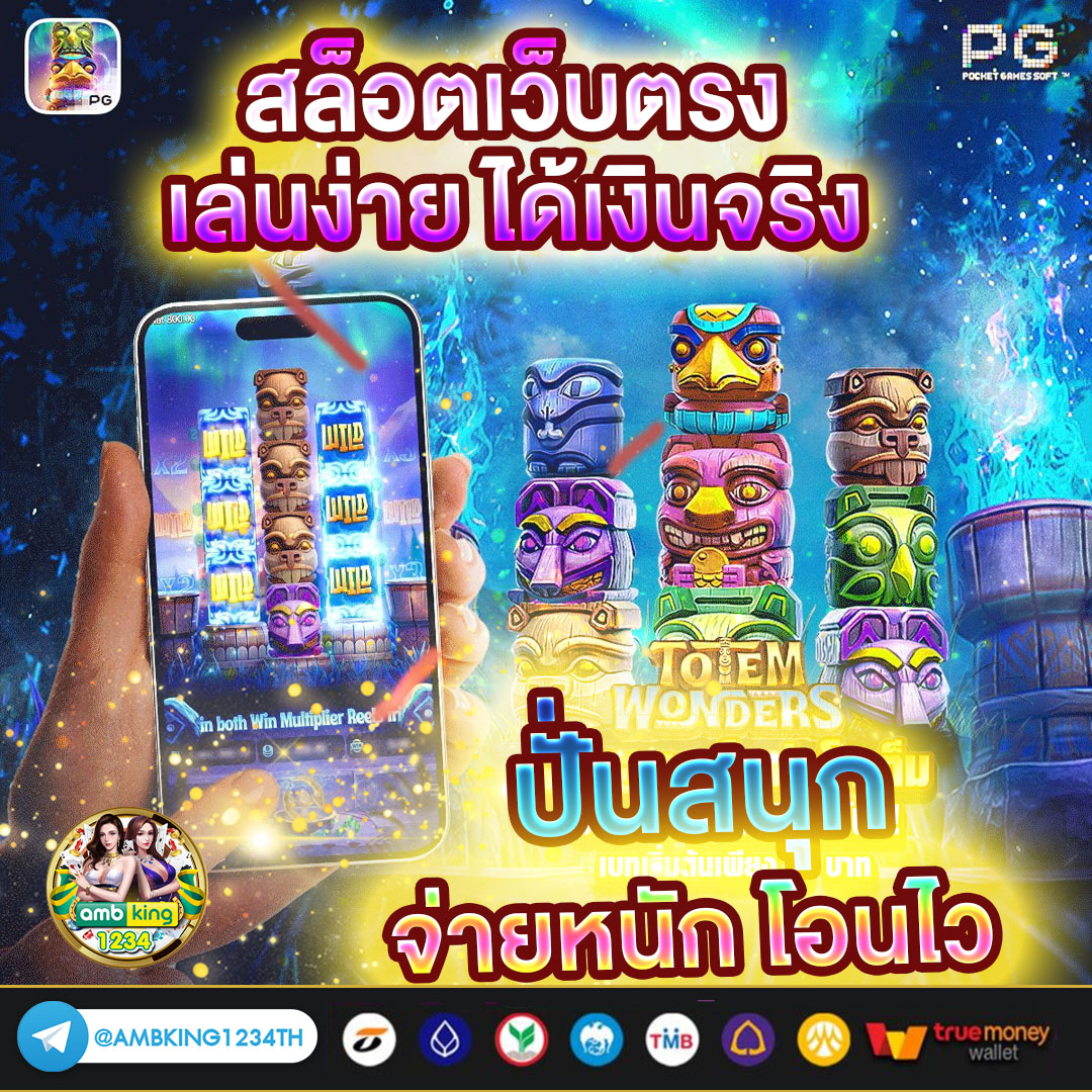 สล็อต999 - แบนเนอร์โปรโมชั่น