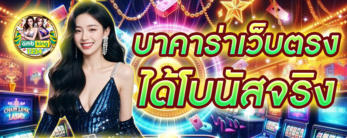 สมัครเว็บสล็อต 777 - แบนเนอร์โปรโมชั่น