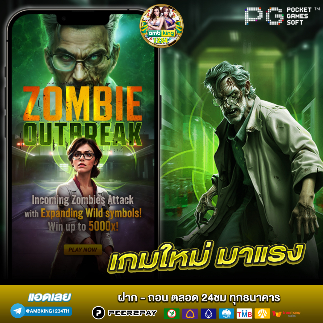 money สล็อต - แบนเนอร์โปรโมชั่น