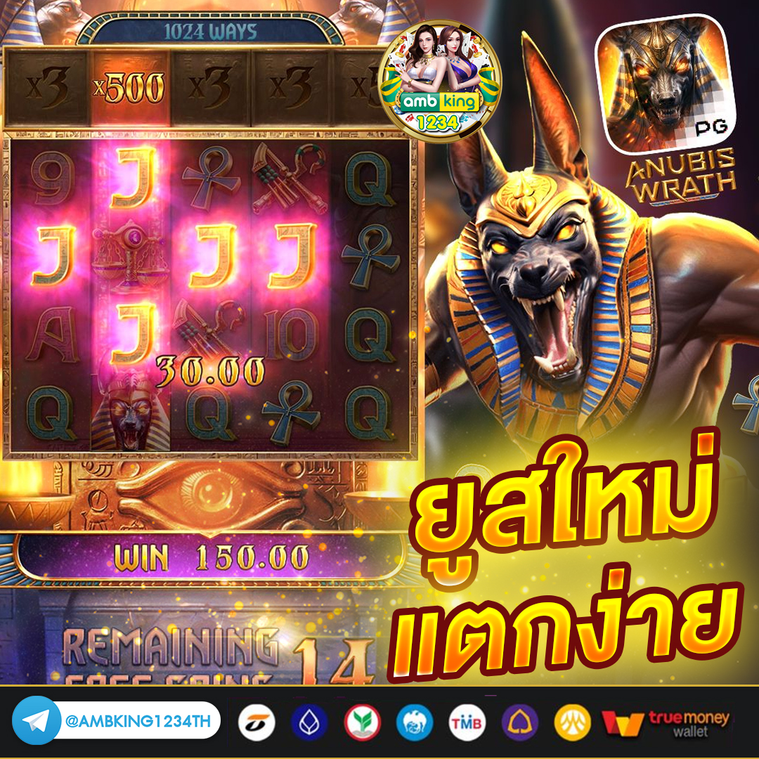 slot webt ตรง - แบนเนอร์โปรโมชั่น