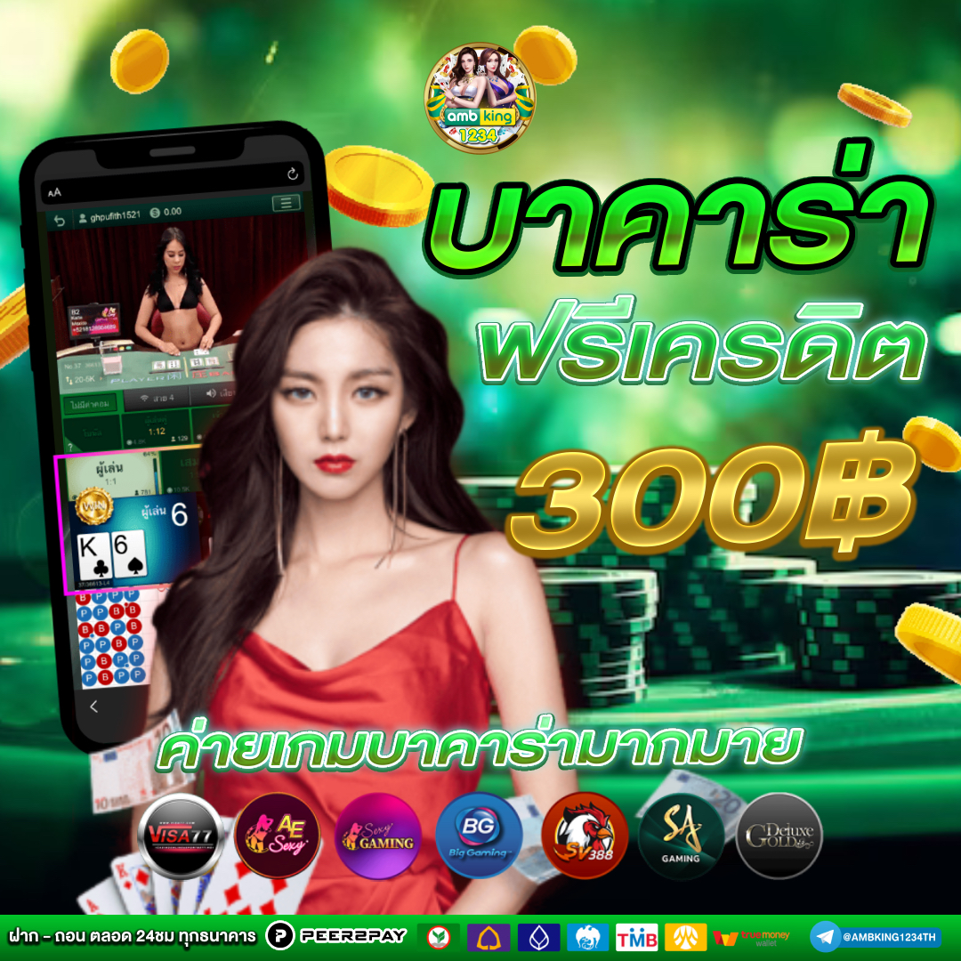 สล็อต 999 ค่า สิ โน ออนไลน์ - แบนเนอร์โปรโมชั่น