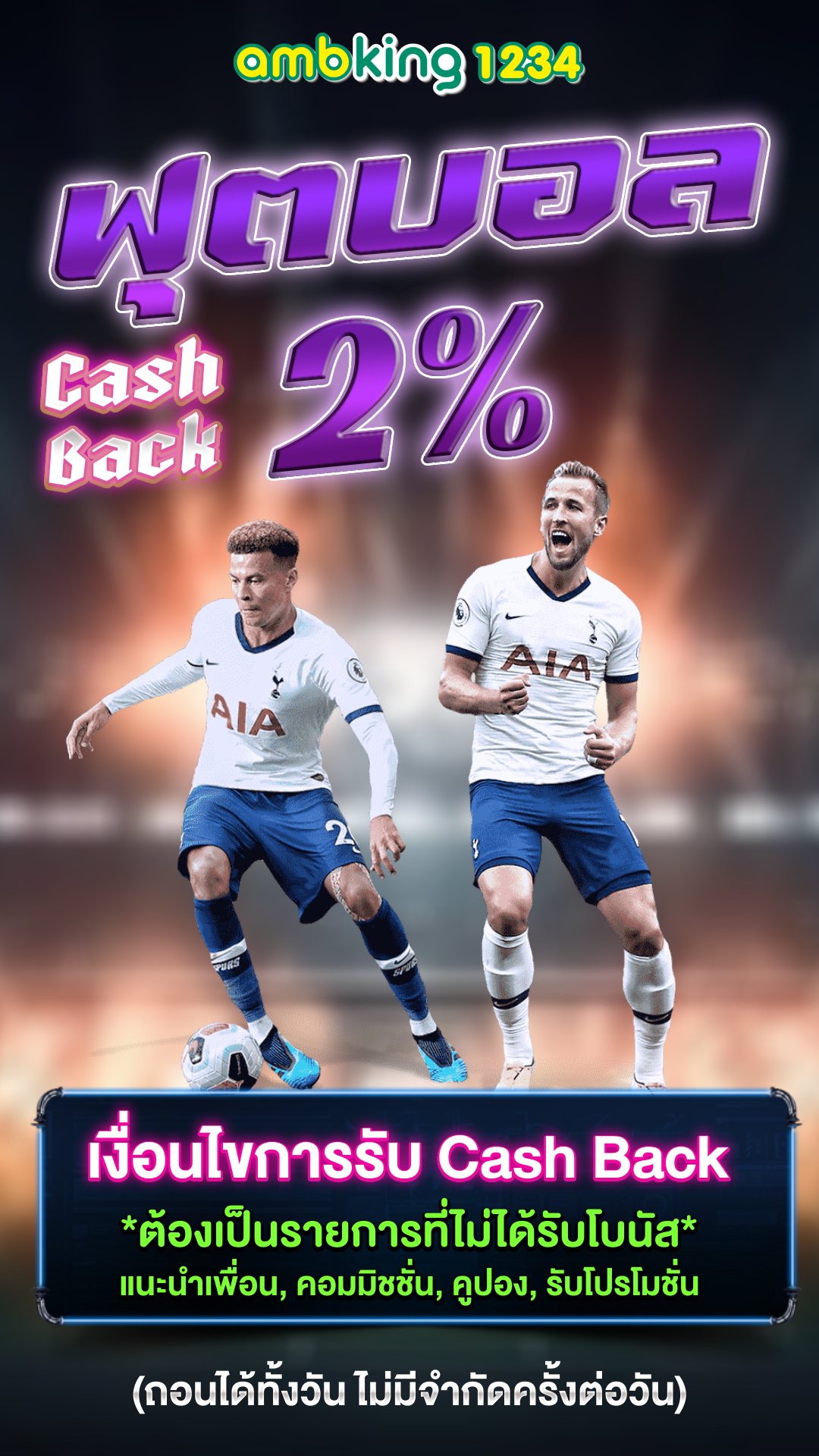 สล็อตแตกง่ายๆ - แบนเนอร์โปรโมชั่น