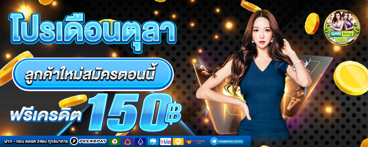 66สล็อต - แบนเนอร์โปรโมชั่น