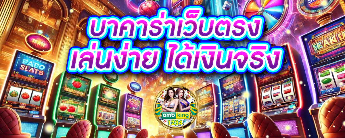 บาคาร่า 99 th - แบนเนอร์โปรโมชั่น