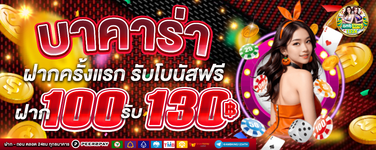 สมัคร สล็อต 777 - แบนเนอร์โปรโมชั่น