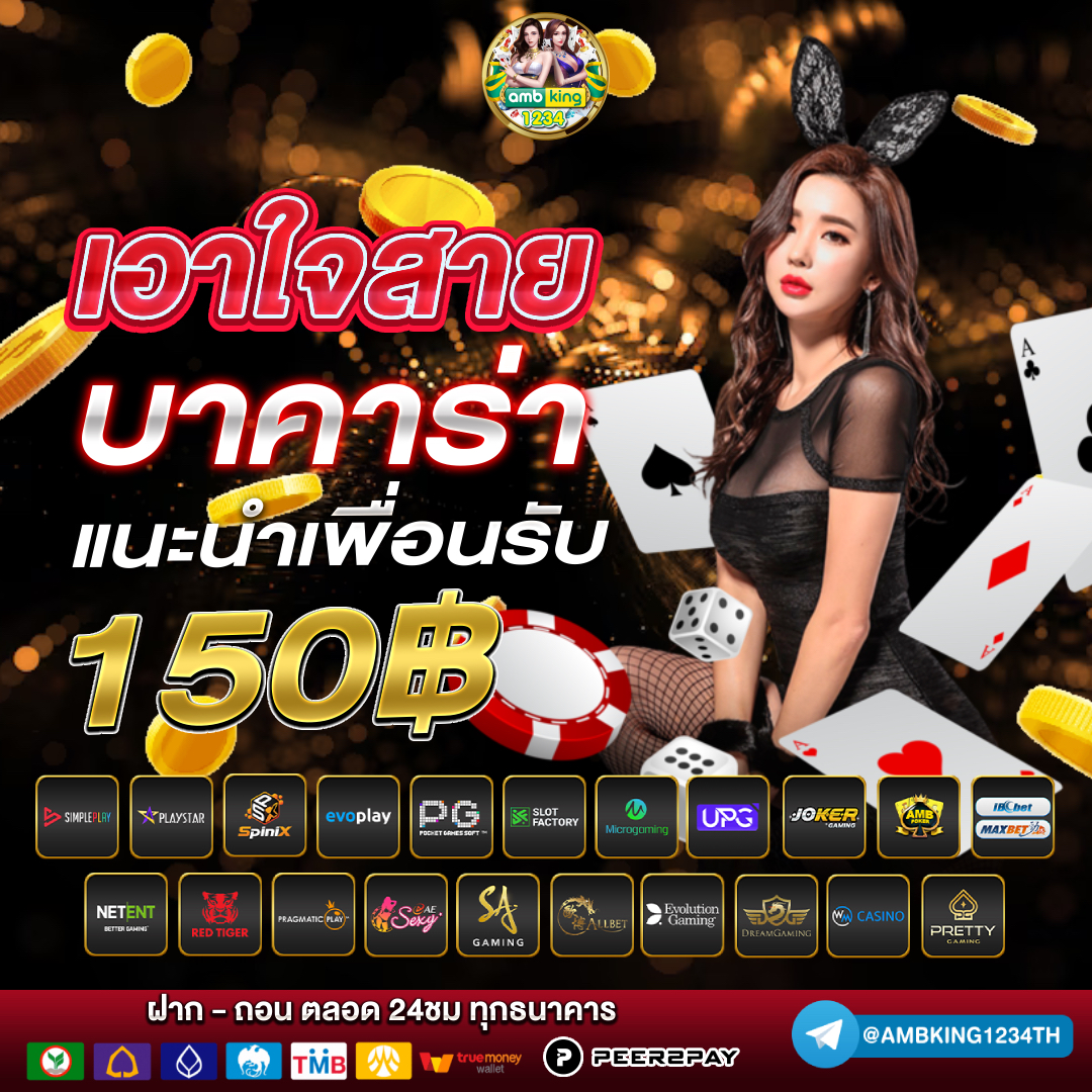 pg slot auto - แบนเนอร์โปรโมชั่น