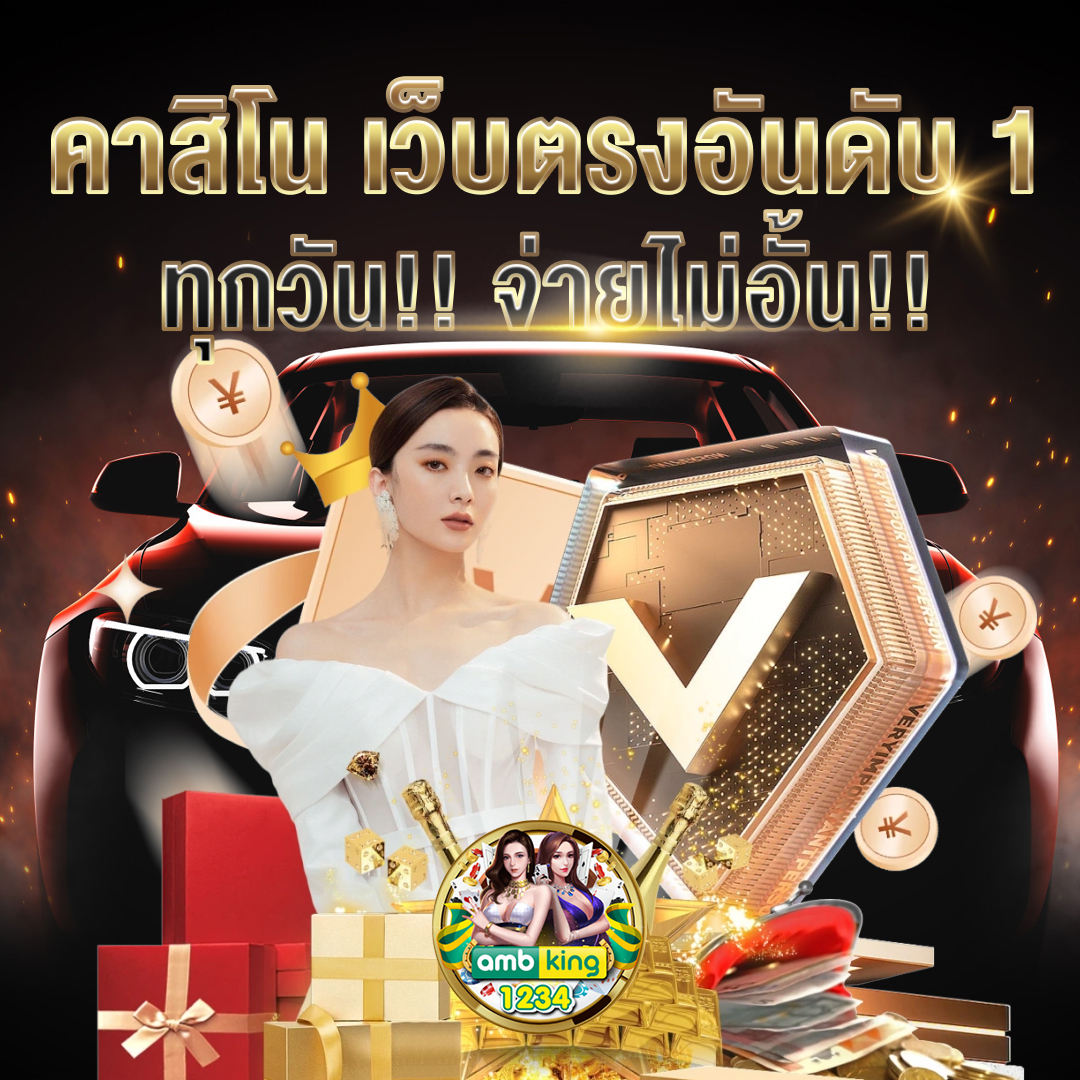 betflik 356 - แบนเนอร์โปรโมชั่น