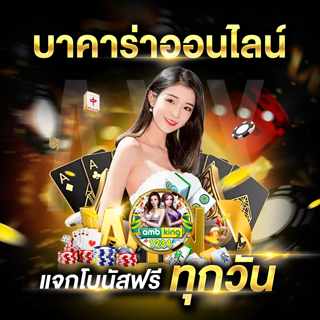 เว็บ สล็อตผ่านวอเลท - แบนเนอร์โปรโมชั่น