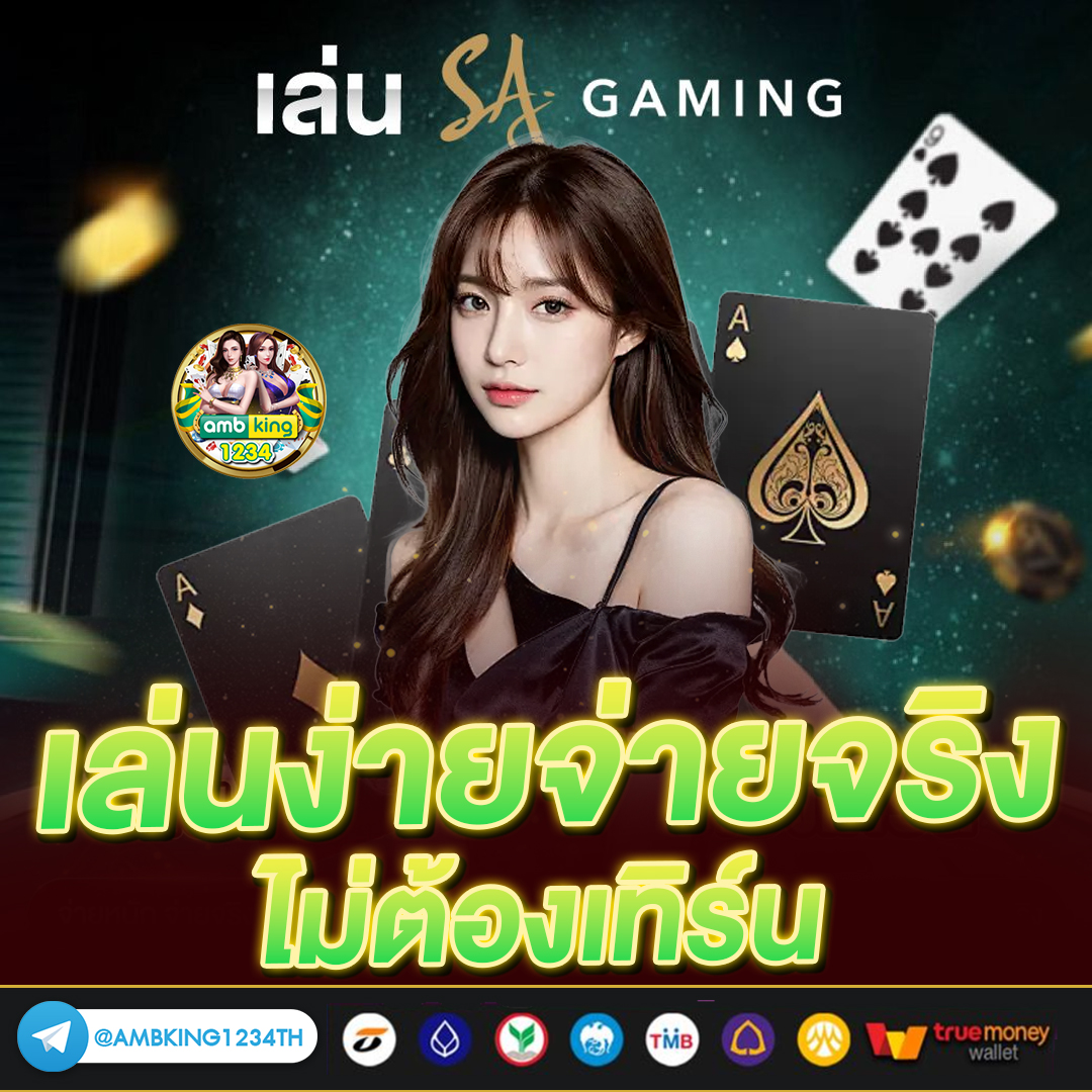 pg slotเว็บ ตรง - แบนเนอร์โปรโมชั่น