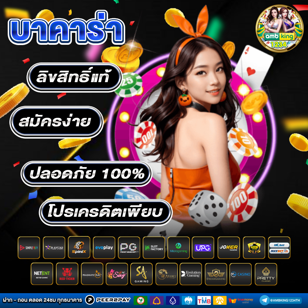 สล็อตฝากถอนไม่มีขั้นต่ํา วอเลท - แบนเนอร์โปรโมชั่น