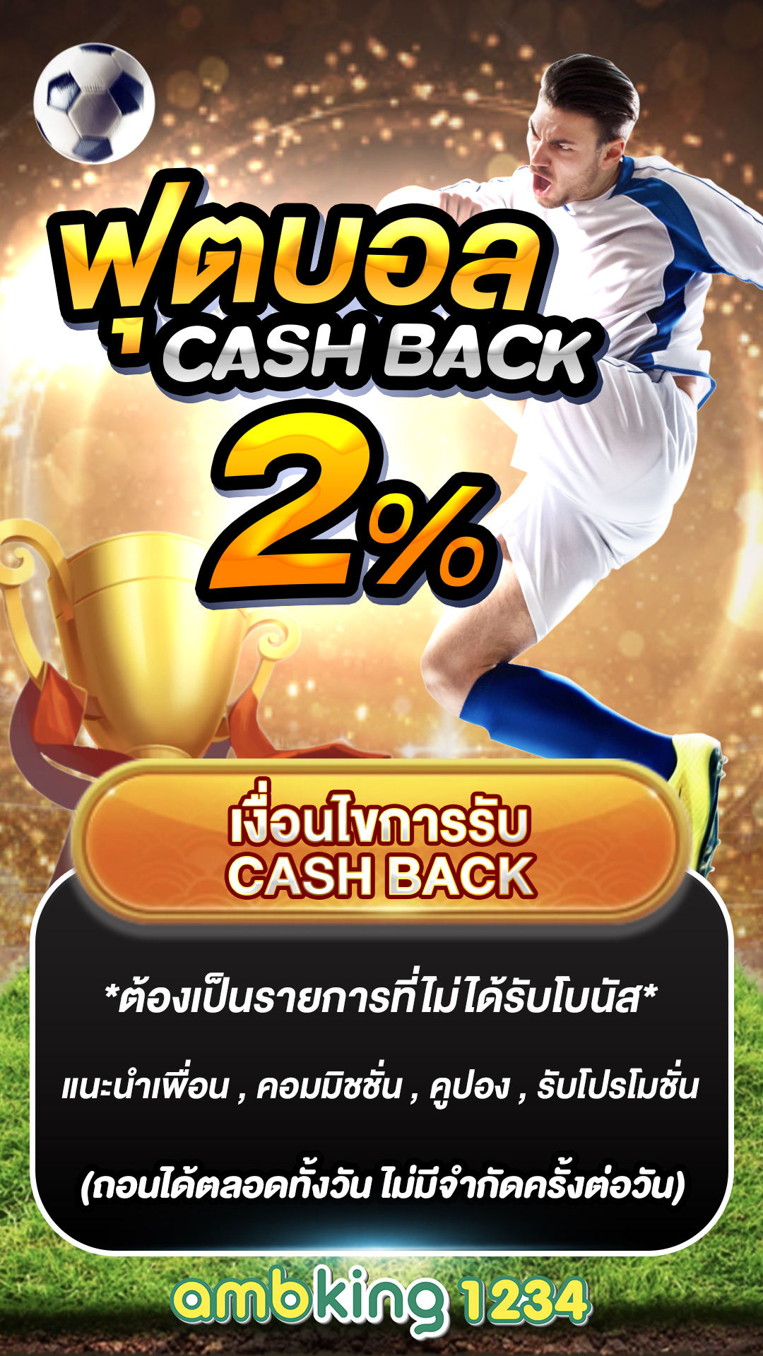 มายสล็อต168 - แบนเนอร์โปรโมชั่น