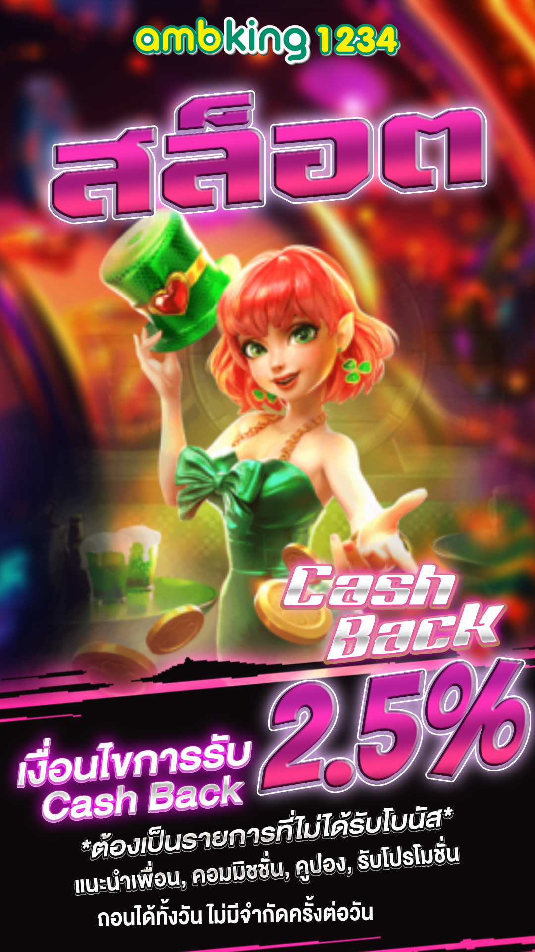 pgslot auto.game - แบนเนอร์โปรโมชั่น