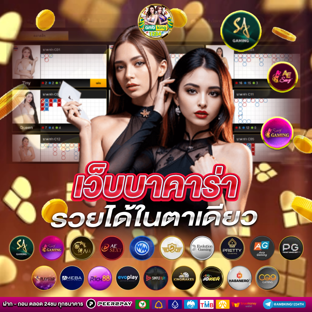 slot game wallet - แบนเนอร์โปรโมชั่น