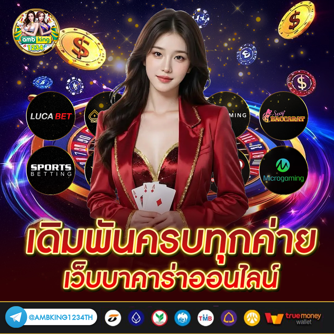 สล็อตแตกดี777 - แบนเนอร์โปรโมชั่น