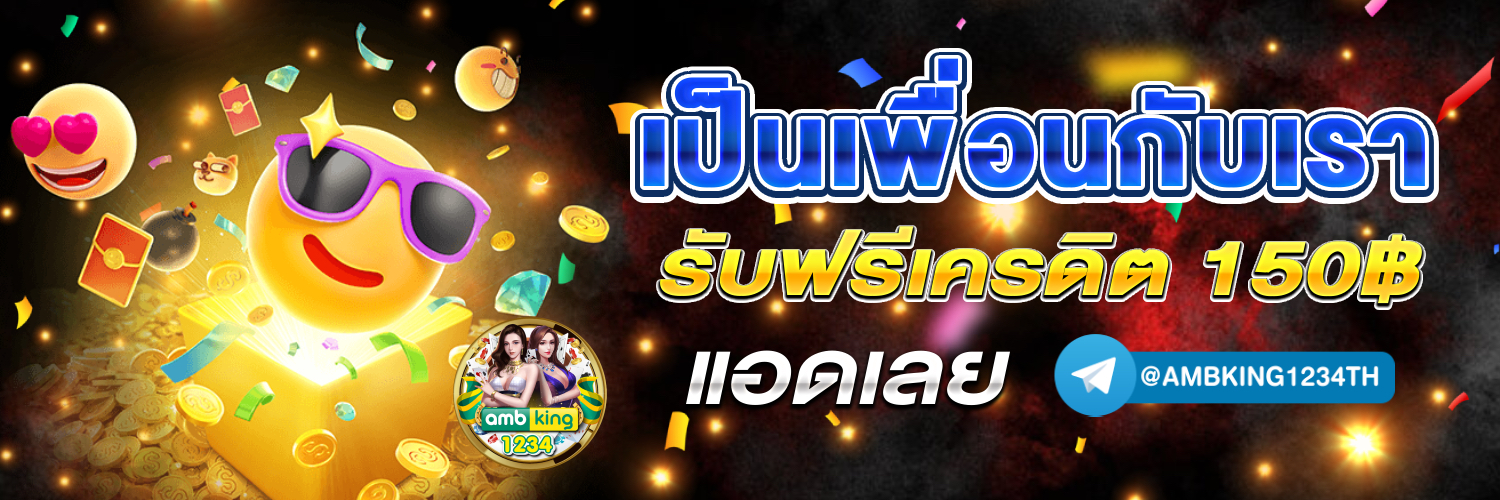 true slot wallet - แบนเนอร์โปรโมชั่น