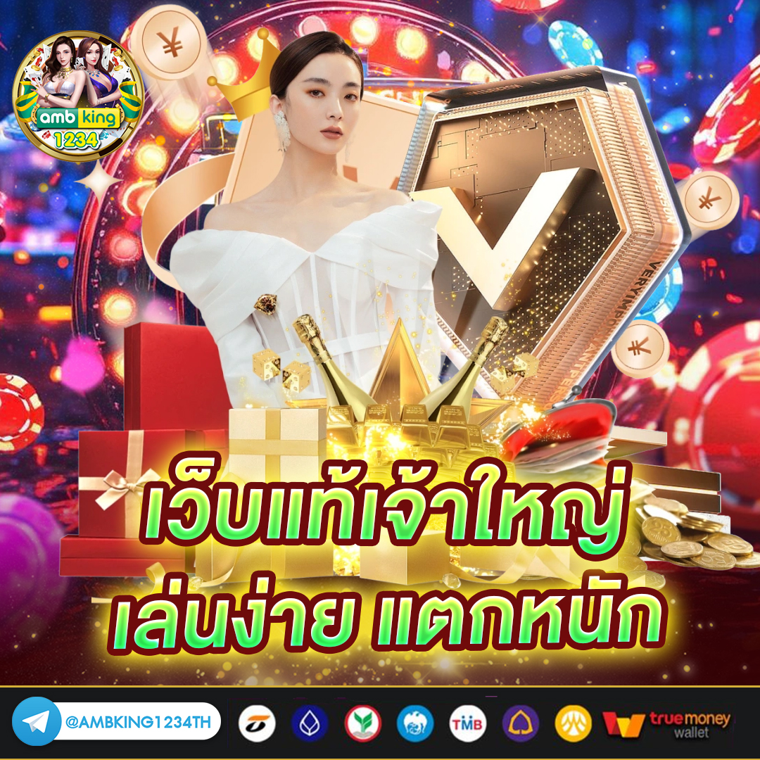เว็บ สล็อตที่แตกดีที่สุด - แบนเนอร์โปรโมชั่น