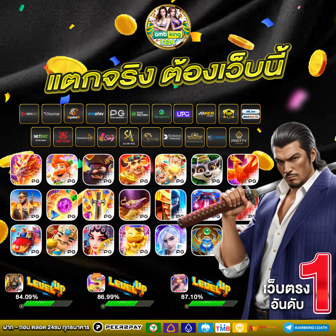 superslot เว็บใหม่ - แบนเนอร์โปรโมชั่น