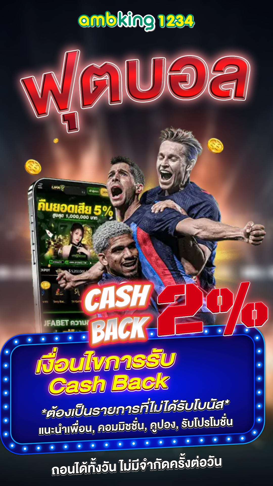 สล็อตวอเลท เว็บตรง - แบนเนอร์โปรโมชั่น