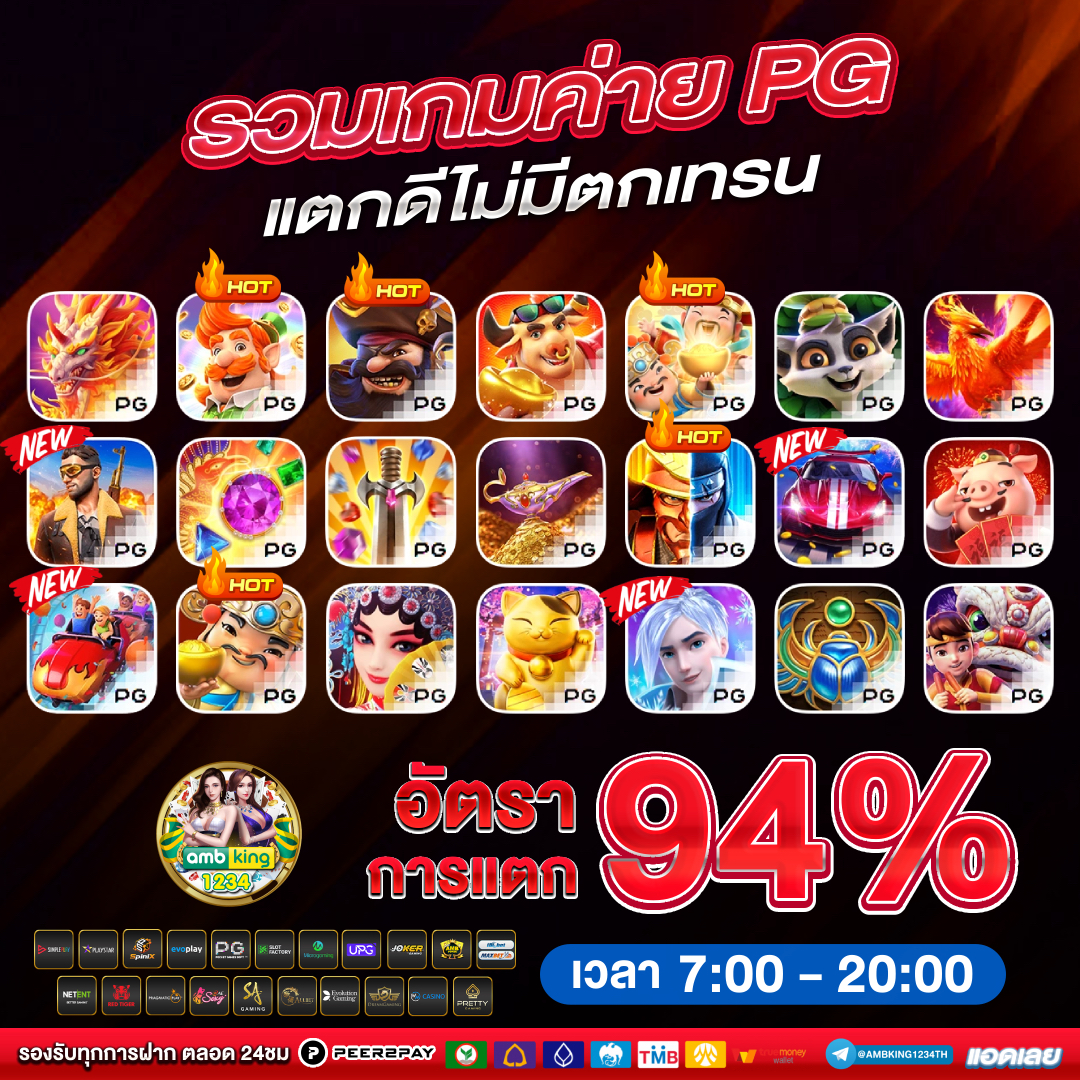 สมัคร สล็อตเว็บตรง - แบนเนอร์โปรโมชั่น