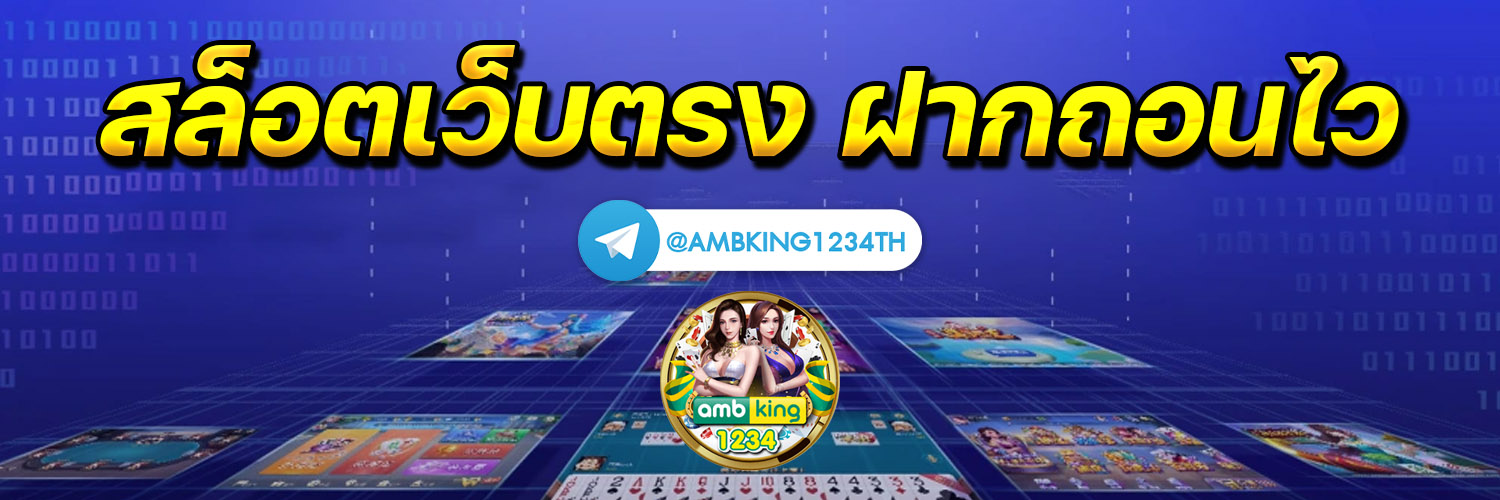 slot168 เครดิตฟรี - แบนเนอร์โปรโมชั่น