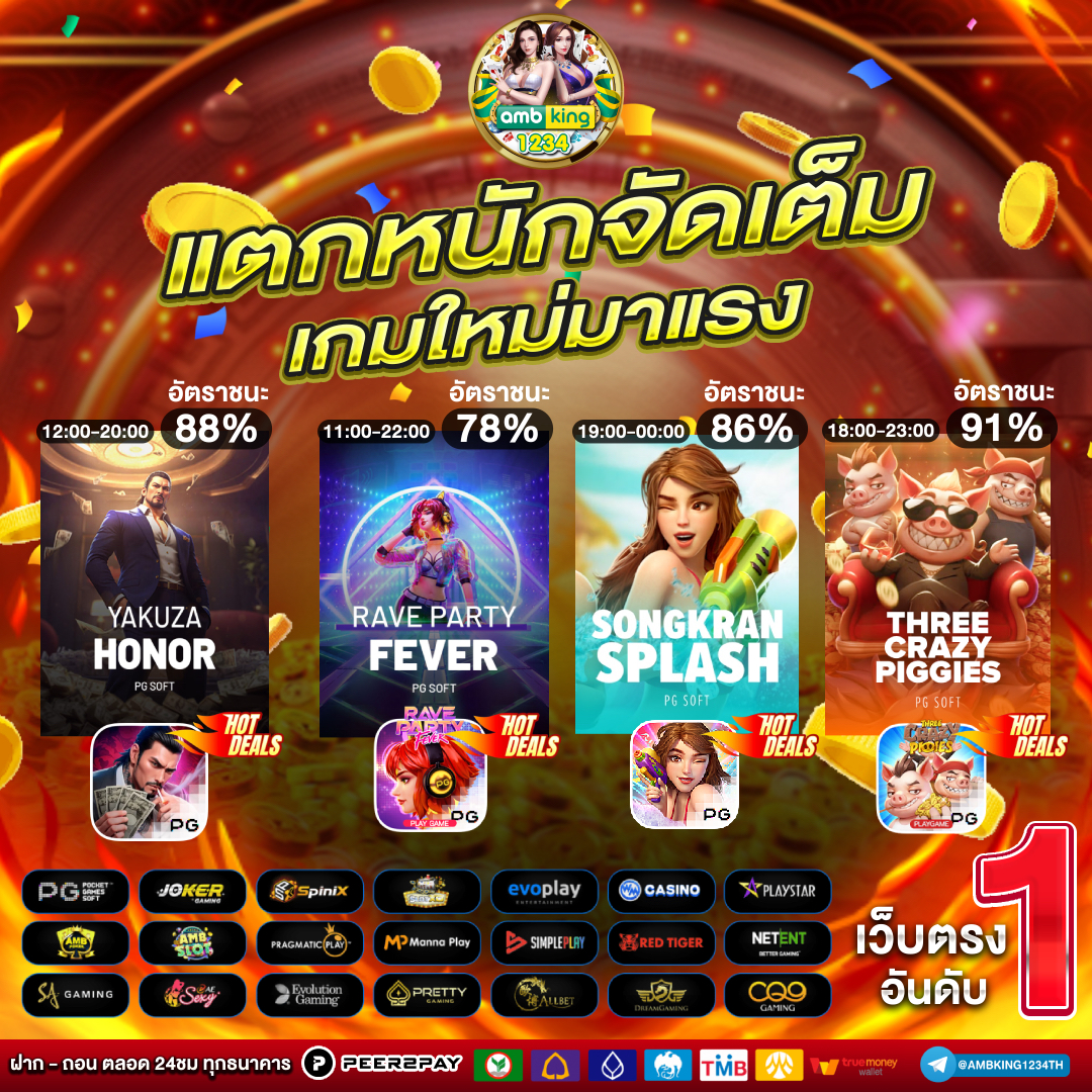 สล็อต666ฟรี - แบนเนอร์โปรโมชั่น