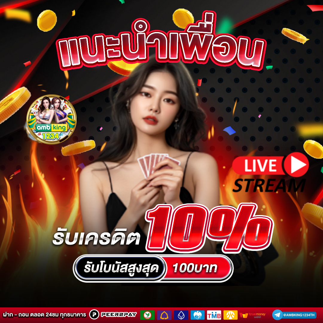คาสิโน999 - แบนเนอร์โปรโมชั่น