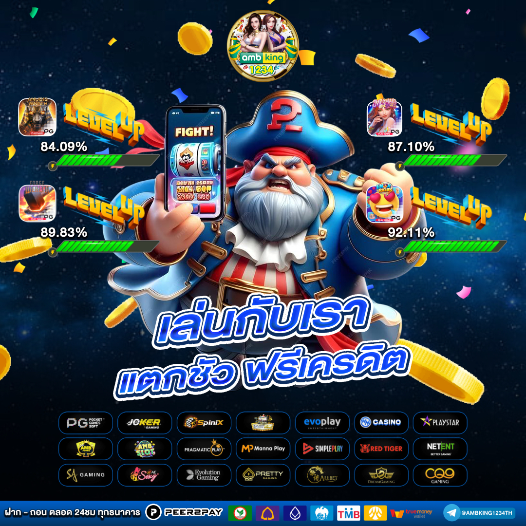 88 hour win - แบนเนอร์โปรโมชั่น