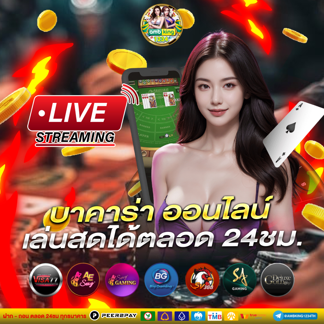 สล็อต 777 เว็บตรง - แบนเนอร์โปรโมชั่น
