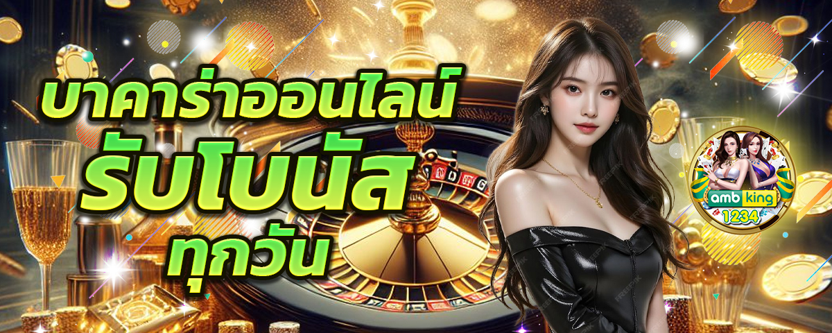 slot รวมค่าย - แบนเนอร์โปรโมชั่น