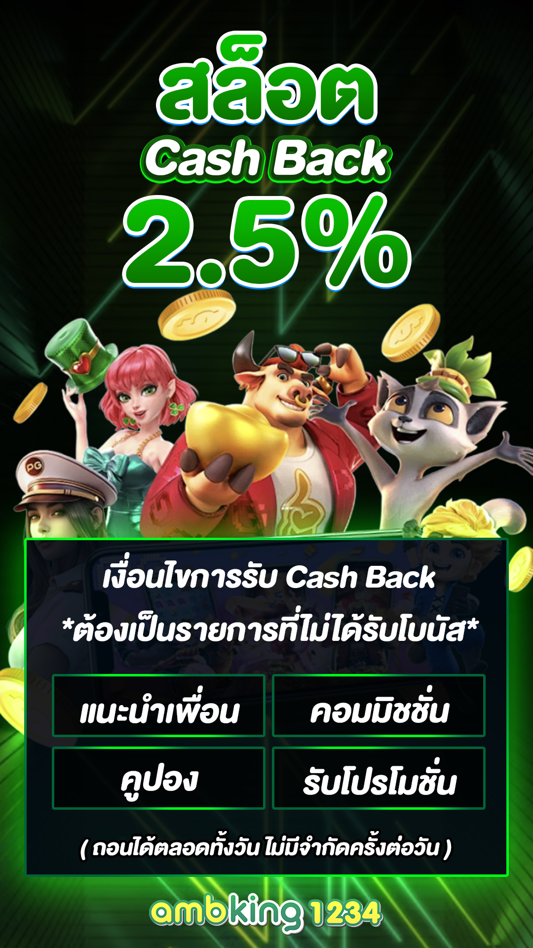 สล็อตไลน์22 - แบนเนอร์โปรโมชั่น