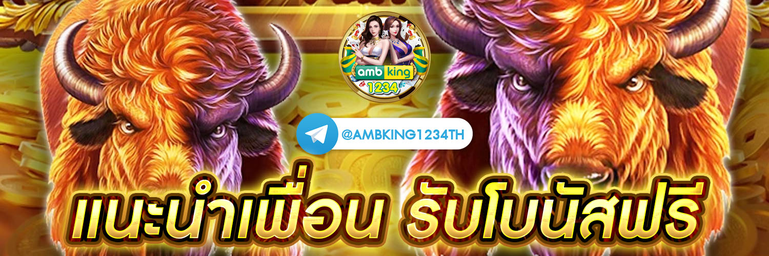 365 slot - แบนเนอร์โปรโมชั่น