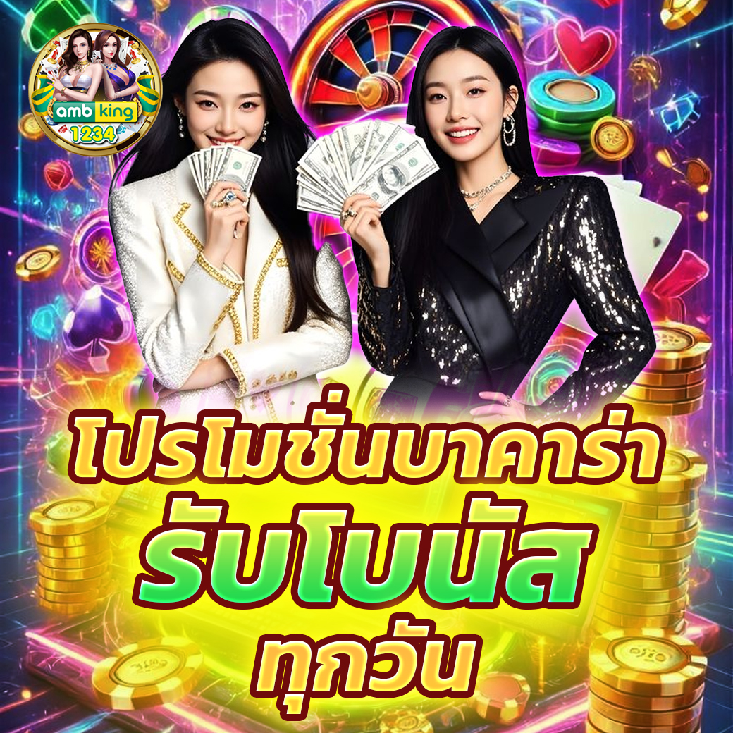 สล็อตแตกหนัก วันนี้ - แบนเนอร์โปรโมชั่น