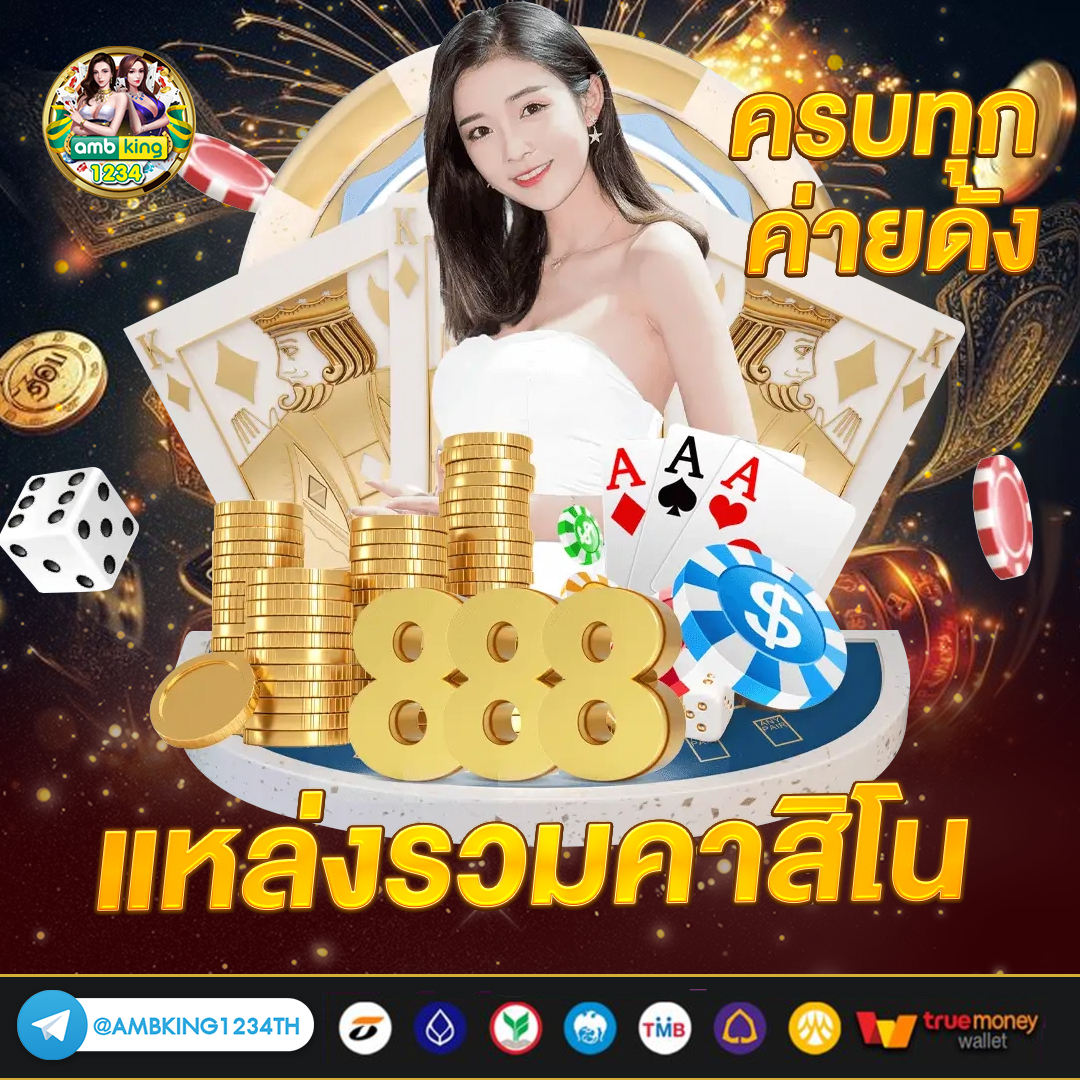 เว็บสล็อตตรงpg - แบนเนอร์โปรโมชั่น