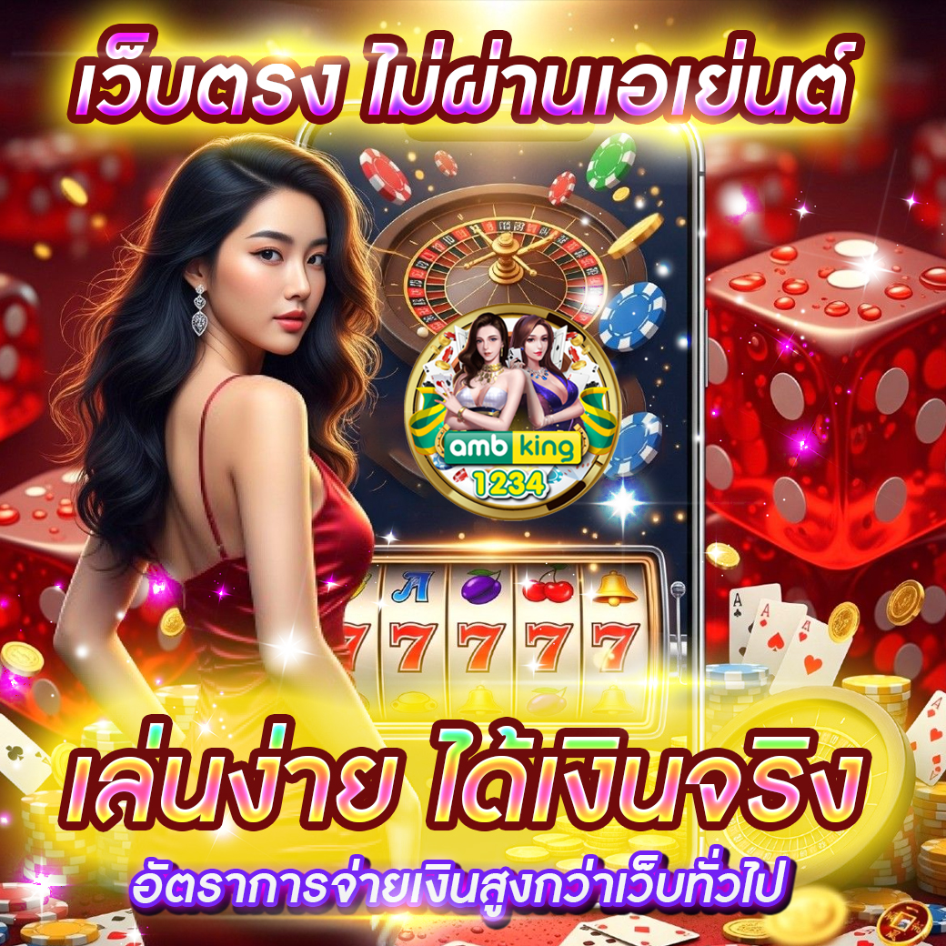 สล็อตค่ายไหนแตกง่าย - แบนเนอร์โปรโมชั่น