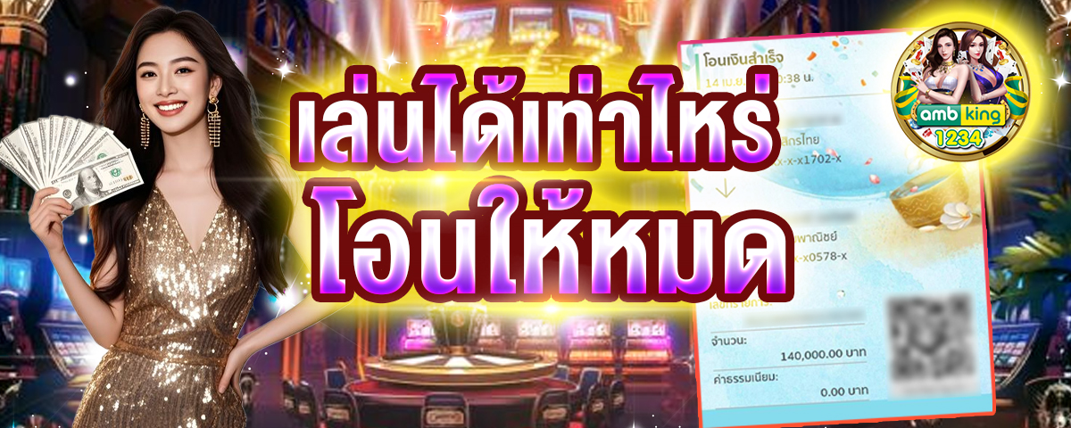 เว็บสล็อต ดีที่สุด - แบนเนอร์โปรโมชั่น