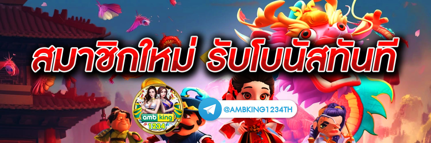เว็บพนัน 789 - แบนเนอร์โปรโมชั่น