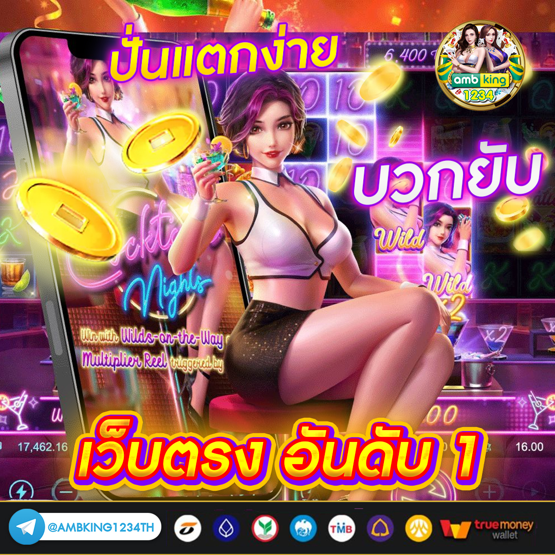slot 888 online - แบนเนอร์โปรโมชั่น