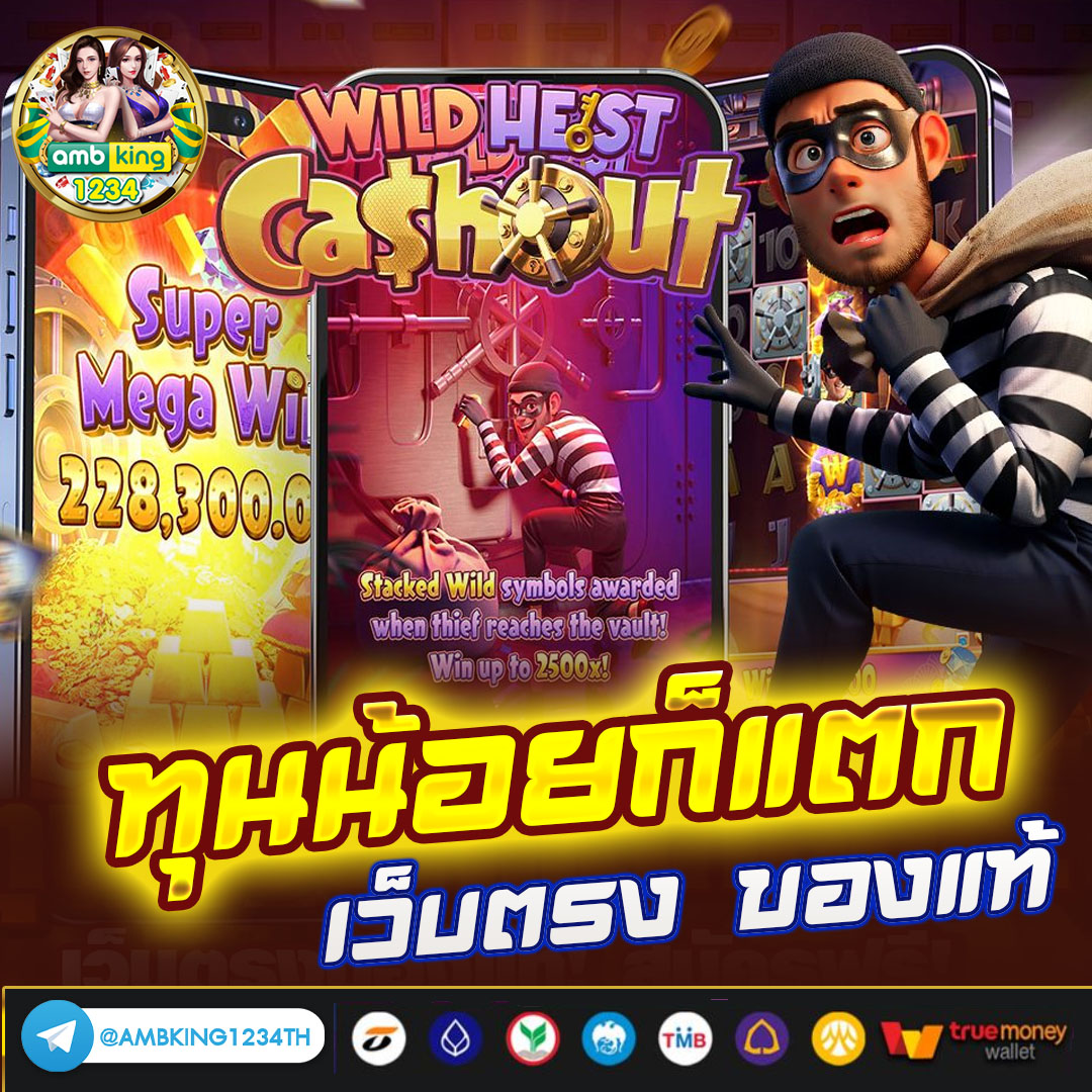 777วอเลท - แบนเนอร์โปรโมชั่น