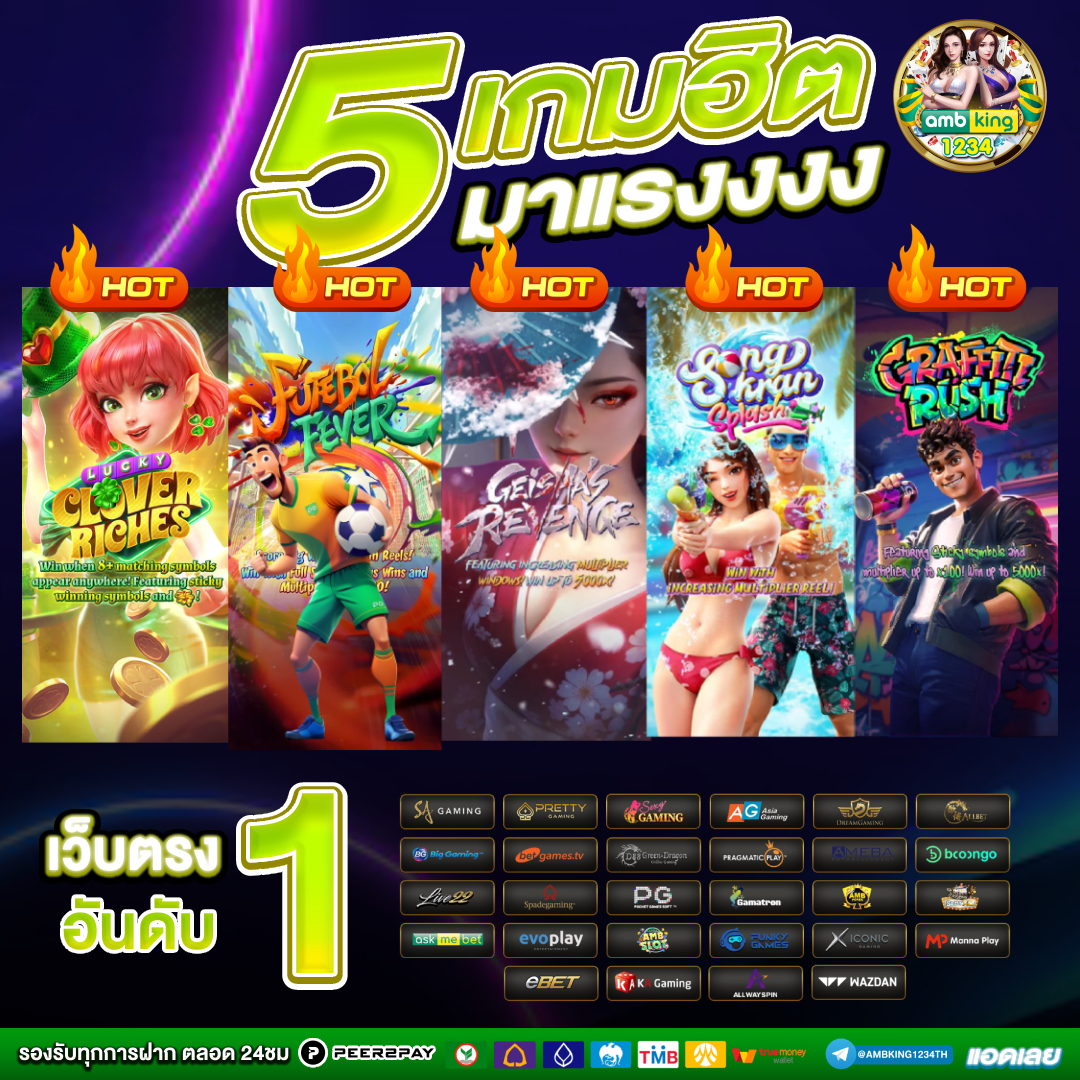 สล็อต ฝาก-ถอน ไม่มี ขั้น ต่ํา วอ เลท - แบนเนอร์โปรโมชั่น