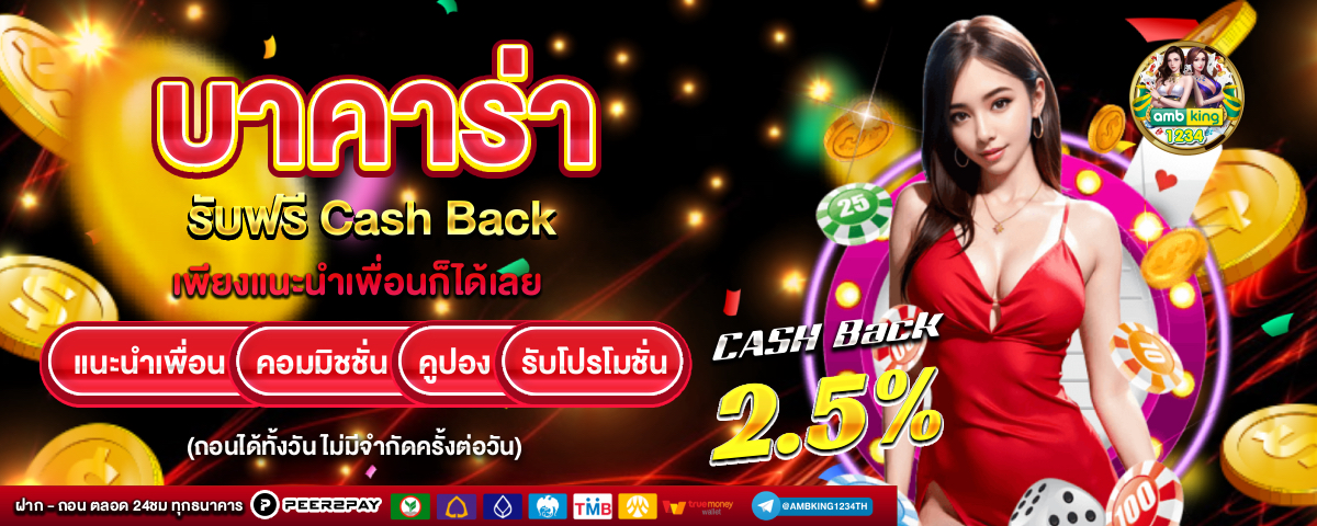 betflik slot - แบนเนอร์โปรโมชั่น