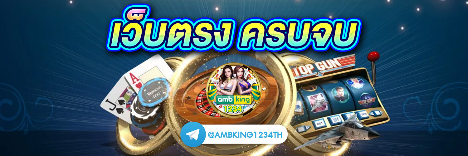 เกมสล็อต1668 - แบนเนอร์โปรโมชั่น