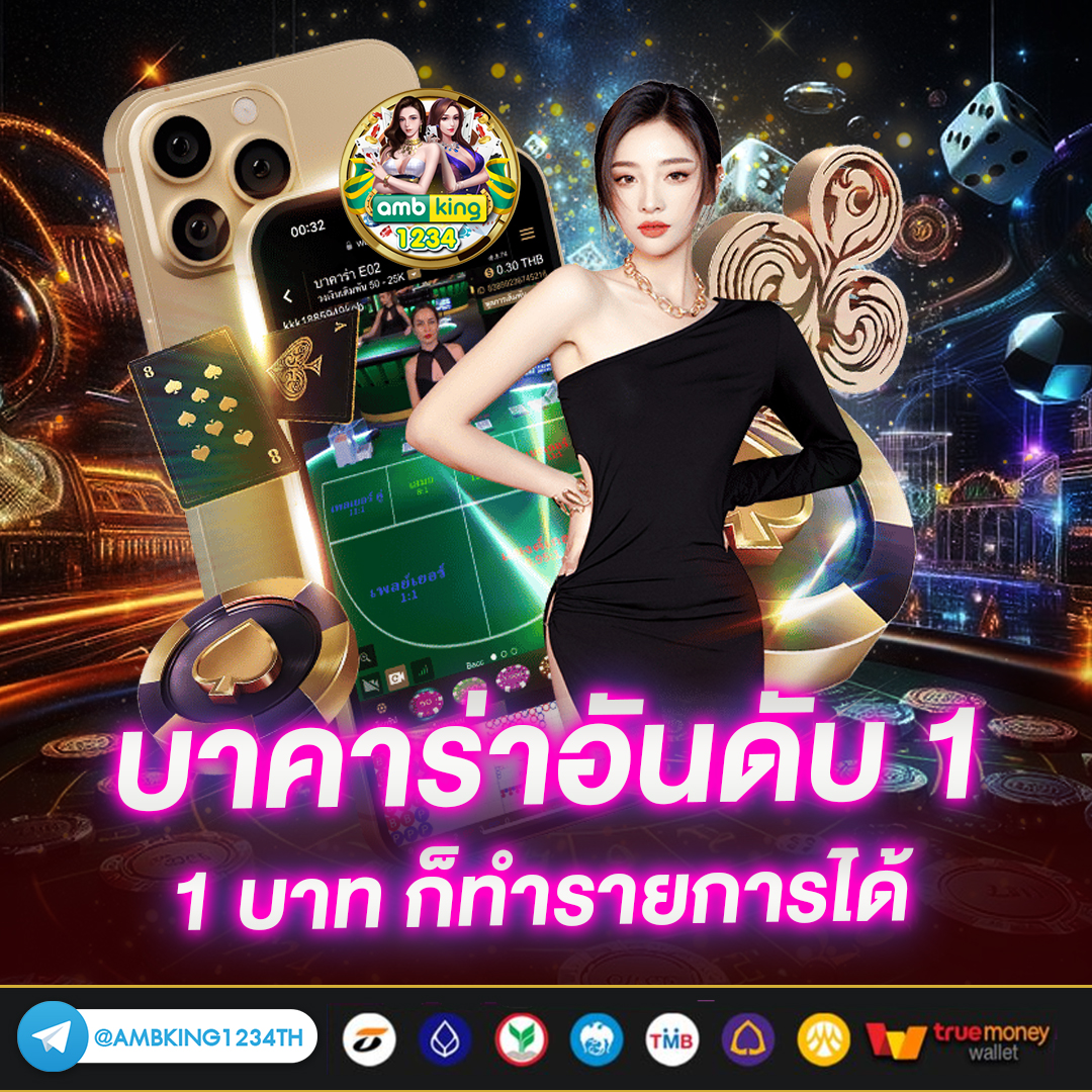 สล็อต สมัครวอเลท - แบนเนอร์โปรโมชั่น