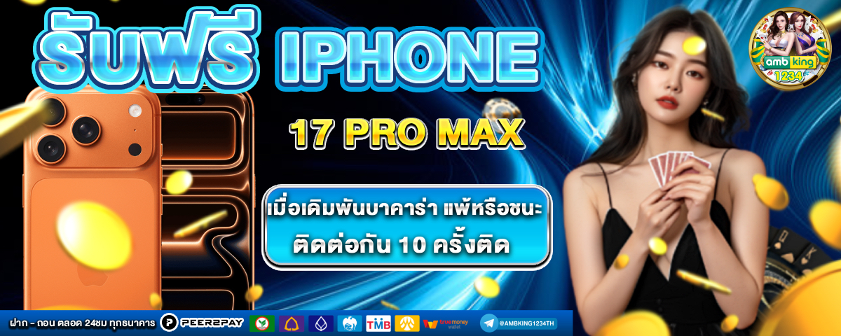 เว็บ สล็อต88 - แบนเนอร์โปรโมชั่น