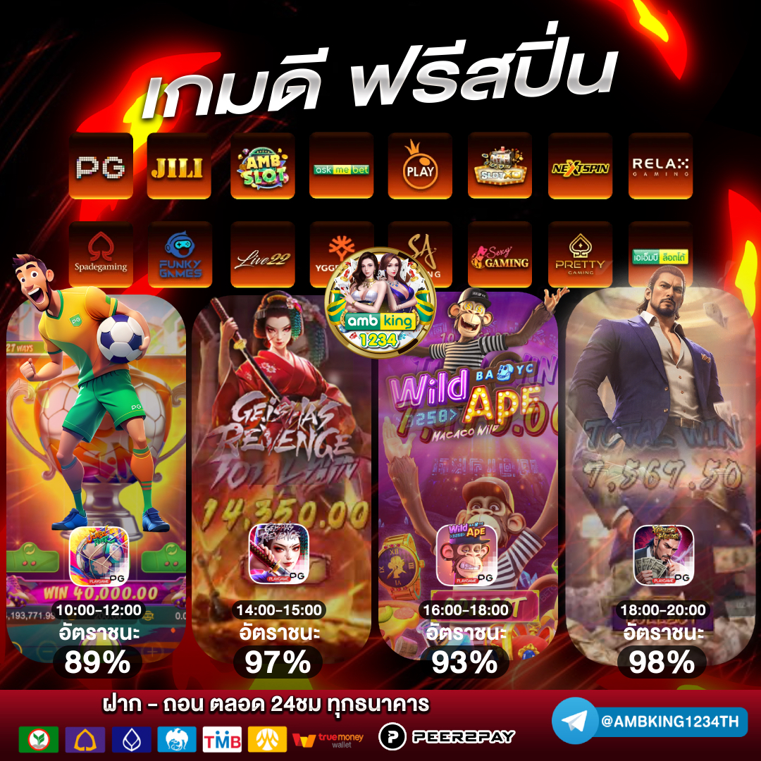ของฝากอเมริกา - แบนเนอร์โปรโมชั่น