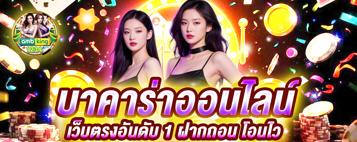 168เว็บตรง - แบนเนอร์โปรโมชั่น