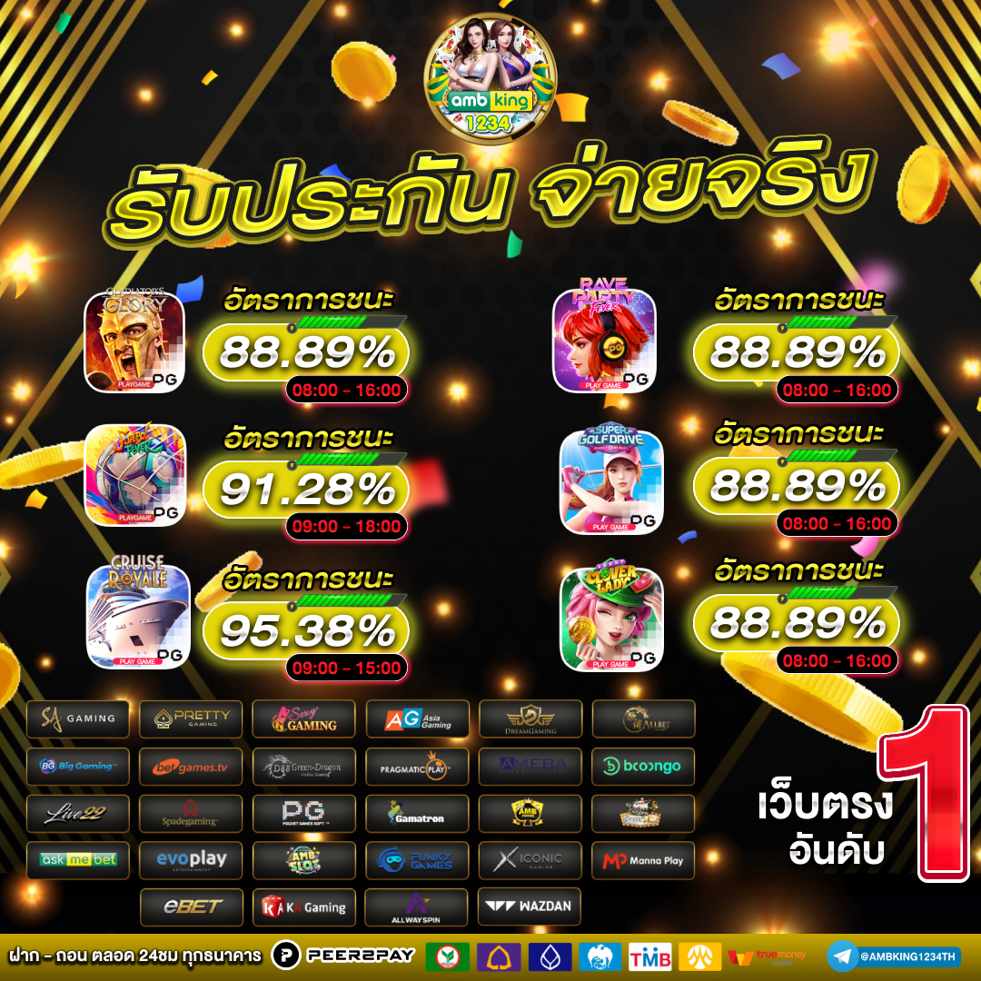 สล็อตเว็บใหม่แตกง่าย - แบนเนอร์โปรโมชั่น