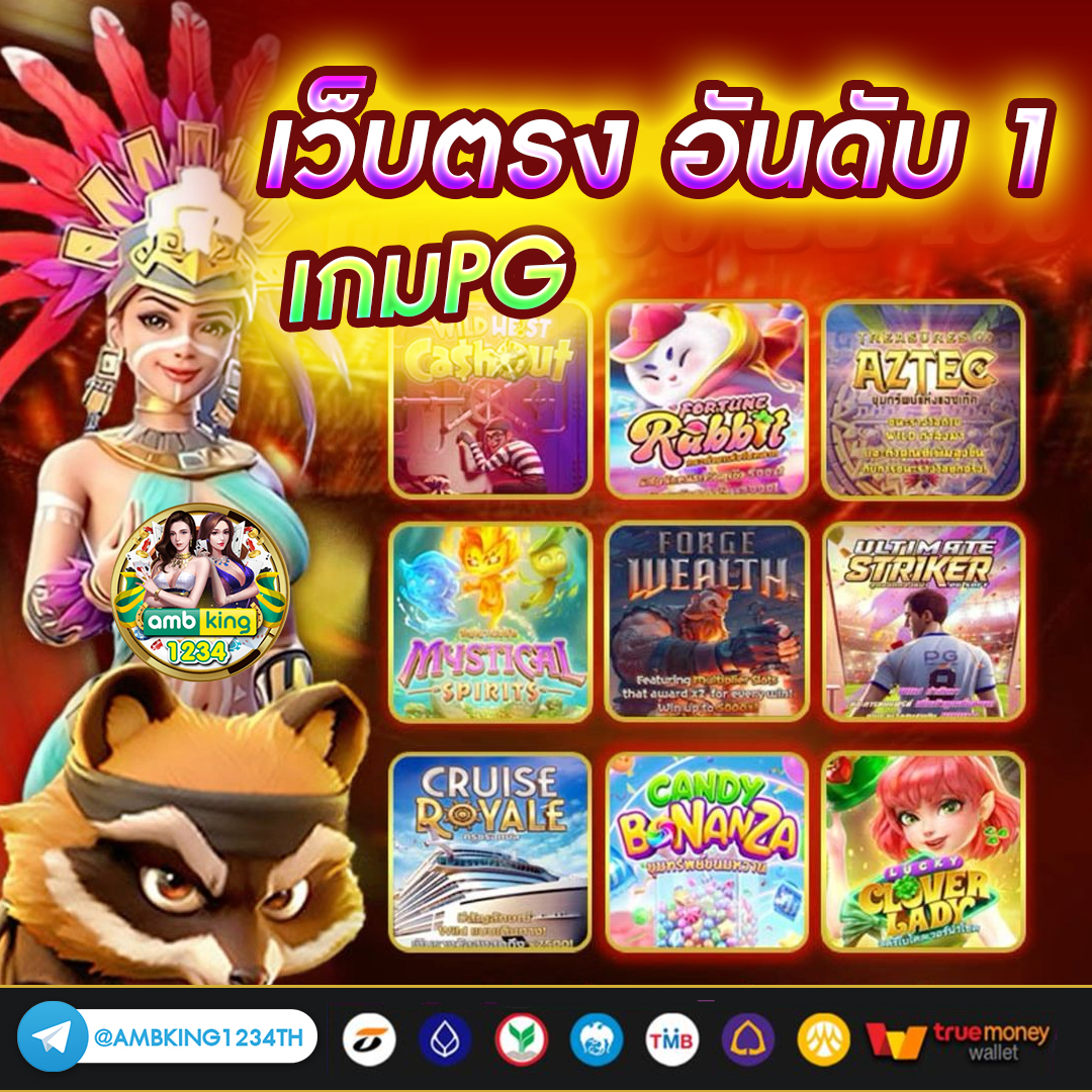 สมัครสล็อตpgเว็บตรง - แบนเนอร์โปรโมชั่น